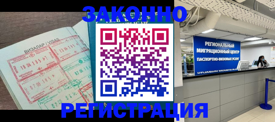 форма 3 в Дальнегорске