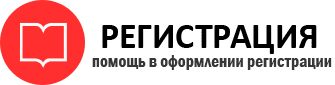 прописка в Дальнегорске id574668